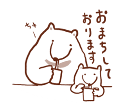 Parent and child of the white bear sticker #4708831