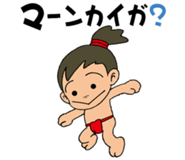 OKINAWA 3 Children sticker #4708832