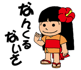 OKINAWA 3 Children sticker #4708841