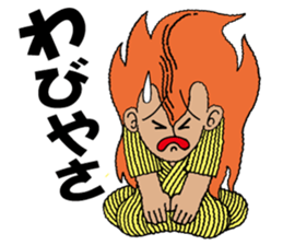 OKINAWA 3 Children sticker #4708848