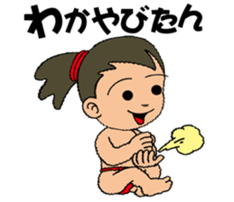 OKINAWA 3 Children sticker #4708865