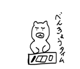 Bullkuma Sticker sticker #4709048