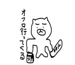 Bullkuma Sticker sticker #4709058