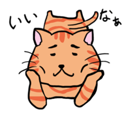 tiger cat sweet sticker #4709203