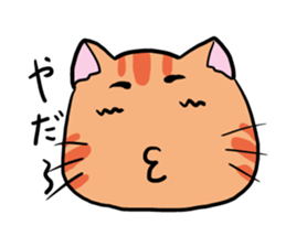 tiger cat sweet sticker #4709206