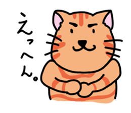 tiger cat sweet sticker #4709209