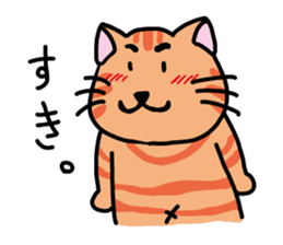 tiger cat sweet sticker #4709210