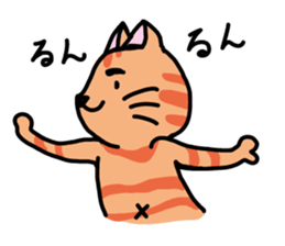 tiger cat sweet sticker #4709211