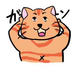 tiger cat sweet sticker #4709213