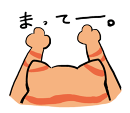 tiger cat sweet sticker #4709217