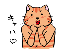 tiger cat sweet sticker #4709222