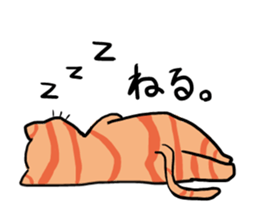 tiger cat sweet sticker #4709227