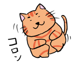 tiger cat sweet sticker #4709229