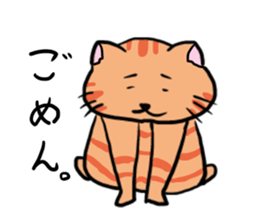 tiger cat sweet sticker #4709230