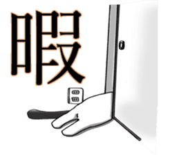 GINTAROU OJISAN sticker #4709328