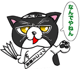 GINTAROU OJISAN sticker #4709350