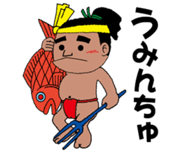 OKINAWA All Stars sticker #4709818