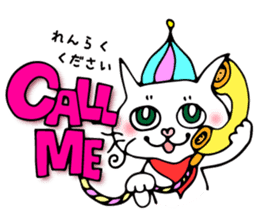 MERCI LUCIE sticker #4710073