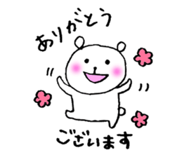 sticker of honorific sticker #4710392