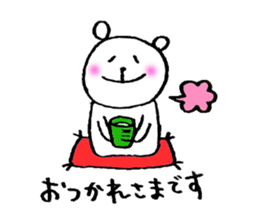 sticker of honorific sticker #4710393