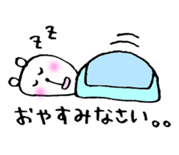 sticker of honorific sticker #4710395