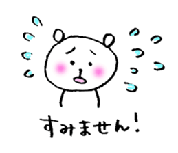 sticker of honorific sticker #4710396