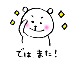 sticker of honorific sticker #4710397