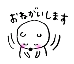 sticker of honorific sticker #4710398