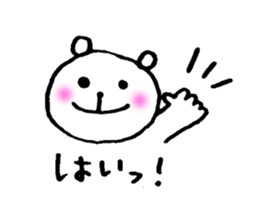 sticker of honorific sticker #4710399