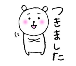 sticker of honorific sticker #4710400