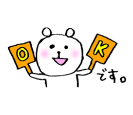 sticker of honorific sticker #4710401