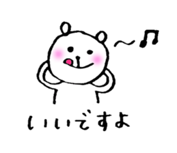 sticker of honorific sticker #4710402