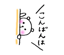 sticker of honorific sticker #4710404