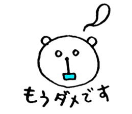 sticker of honorific sticker #4710405