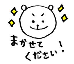 sticker of honorific sticker #4710406