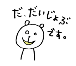 sticker of honorific sticker #4710407