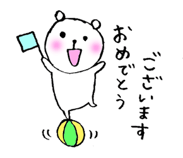 sticker of honorific sticker #4710408