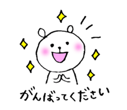 sticker of honorific sticker #4710409