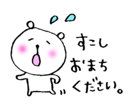 sticker of honorific sticker #4710410