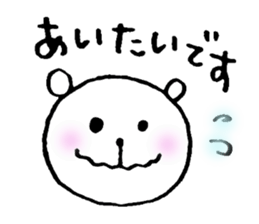 sticker of honorific sticker #4710413