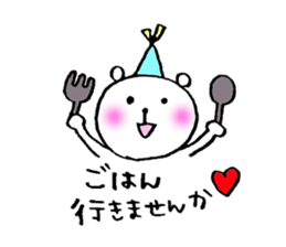 sticker of honorific sticker #4710414