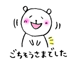 sticker of honorific sticker #4710415