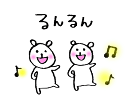 sticker of honorific sticker #4710419