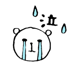 sticker of honorific sticker #4710421