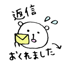 sticker of honorific sticker #4710422