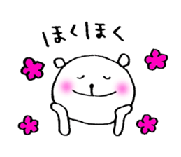 sticker of honorific sticker #4710424