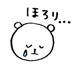 sticker of honorific sticker #4710426