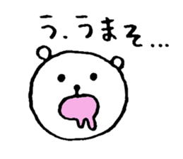 sticker of honorific sticker #4710429