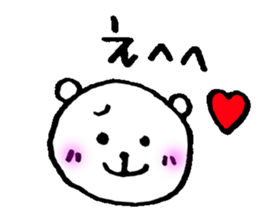 sticker of honorific sticker #4710430