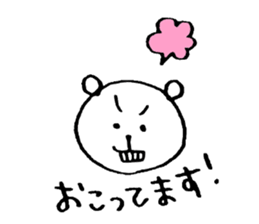 sticker of honorific sticker #4710431